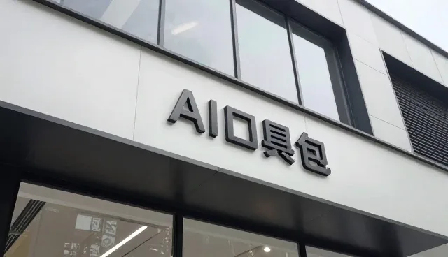 企业信息更新中支持按区域查询的应用场景分析